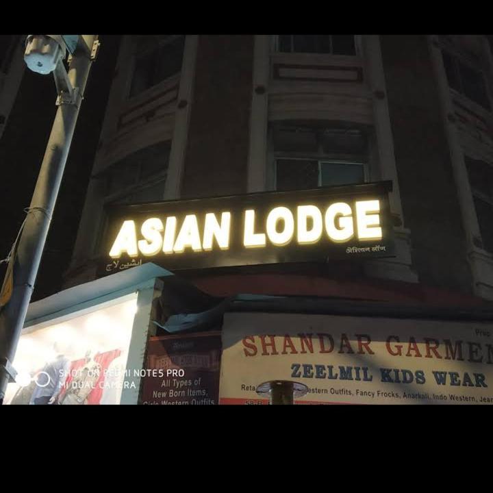 Asian Lodge 孟买 外观 照片